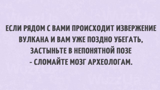 Как не крути, а всё в точку