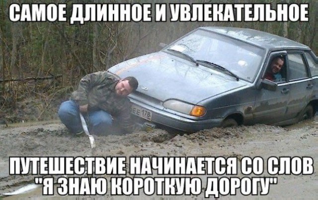 Всякая всячина