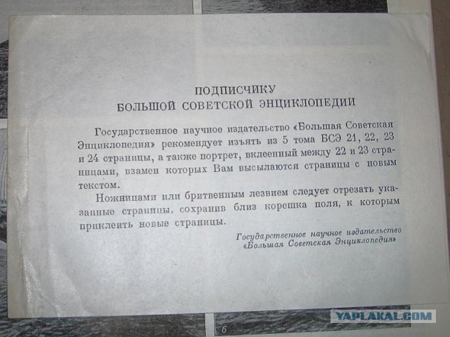 На ведущую «Эха Москвы» напали с ножом в редакции
