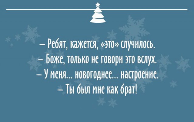 23 фото, после которых у вас появится новогоднее настроение
