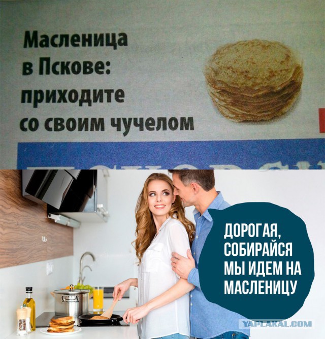 Нестандартный юмор