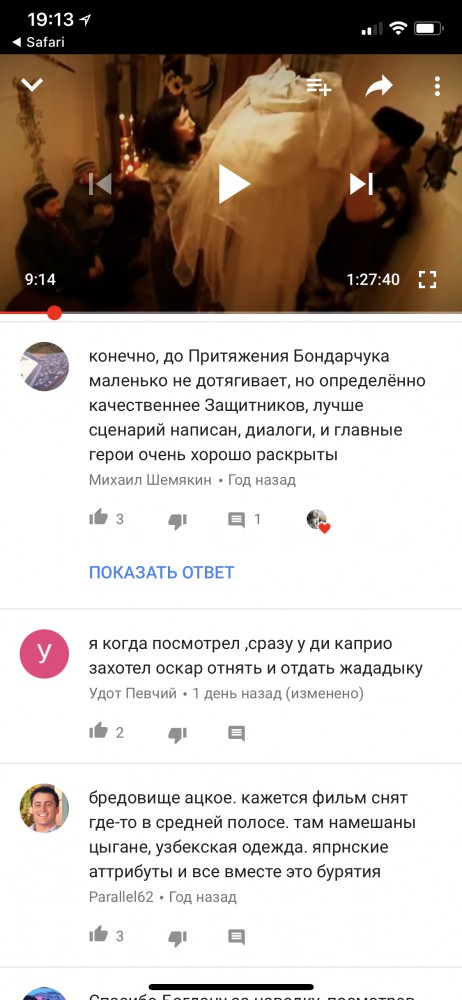 Суперфильм?