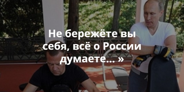 Медведев поставил задачу вдвое снизить уровень бедности.