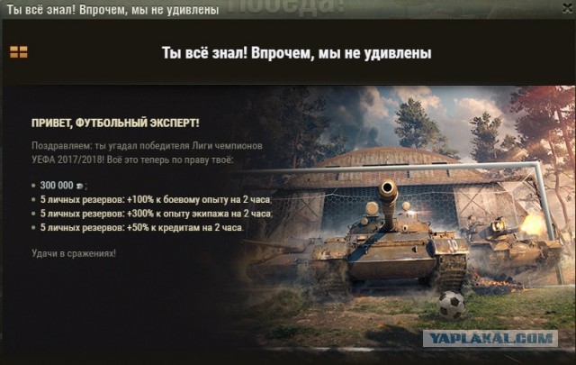 Wargaming 53