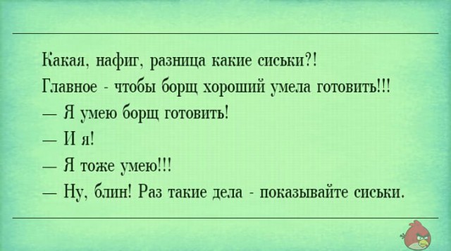 Глубокое декольте, как магнит для глаз