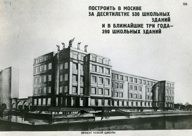 История в фотографиях