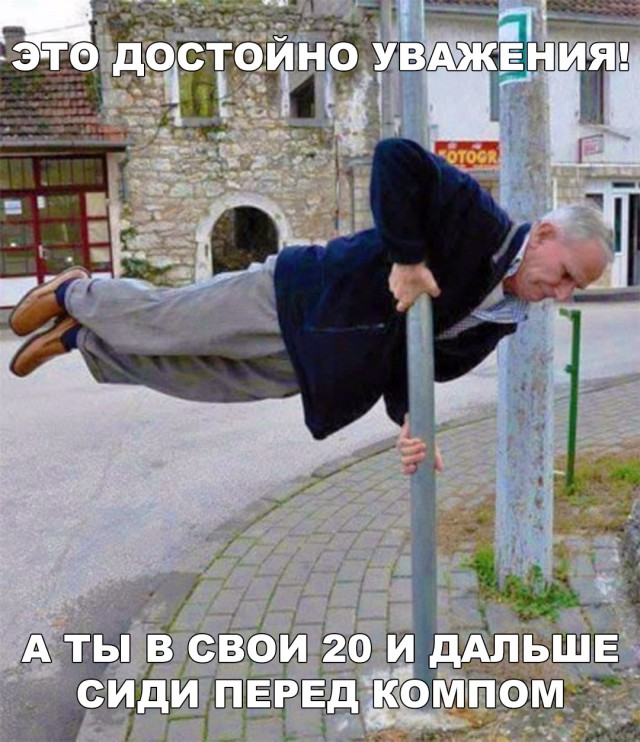 Нестандартный юмор