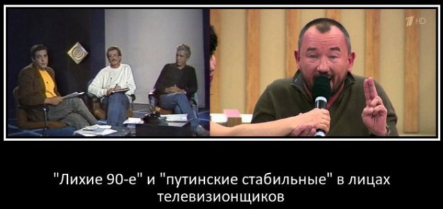 «Поведение Скабеевой оскорбительно»