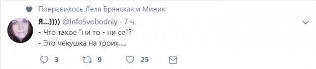 Смешные комментарии из социальных сетей 28.12.2018