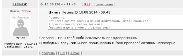 Хочешь быть подстилкой дяди Сэма? Плати за это!