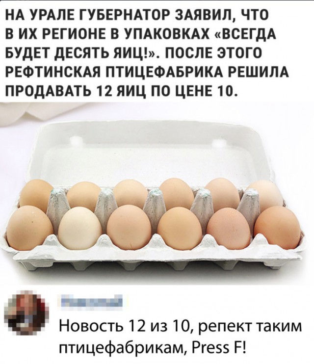 Нестандартный юмор