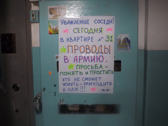 Мама грудного ребенка раздала пассажирам в самолете беруши и записку с извинениями