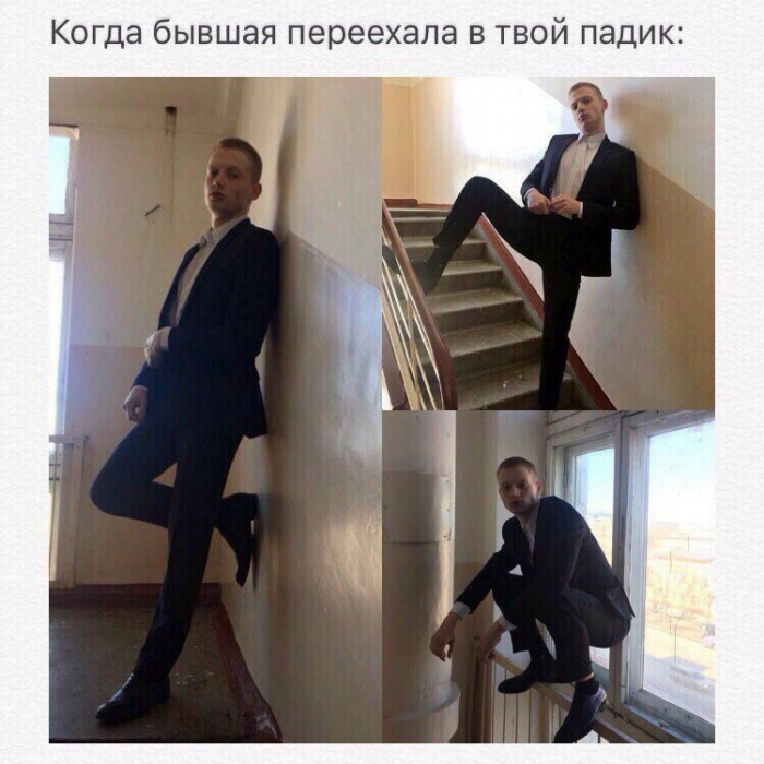 Не очень адекватный юмор