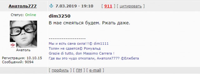 Чемпионат России по футболу (последний тур 2018/2019 и межсезонье)