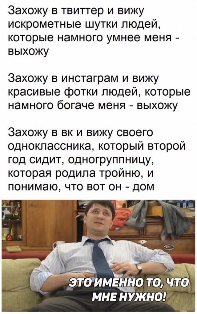Прикольные комментарии и высказывания из Сети