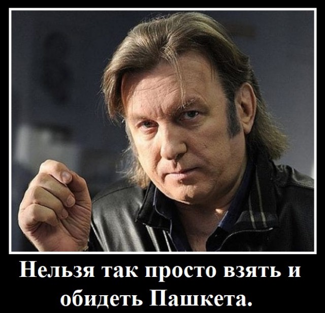 Максим Фадеев ответил на подозрения Пашкета в плагиате