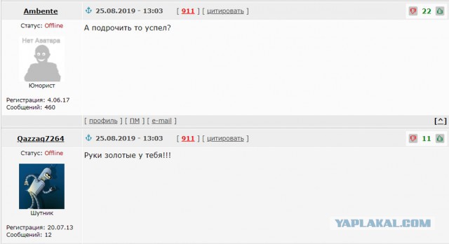 Тяжело ли женщине в быту?