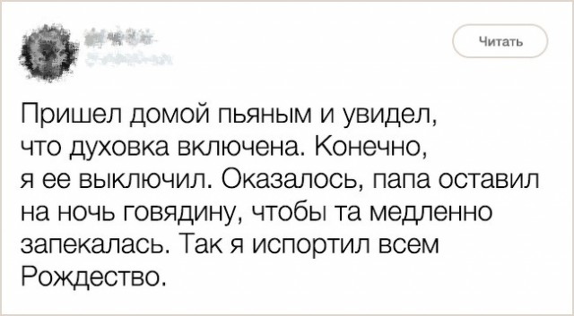 23 человека, с которыми чертовски сложно жить на одной планете