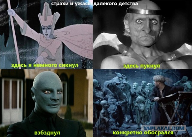 Во что мы верили в детстве. Страшные истории.