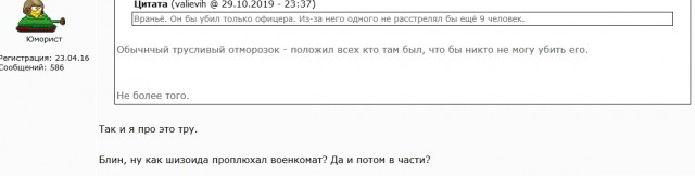 Названы причины расстрела солдат сослуживцем в Забайкалье 