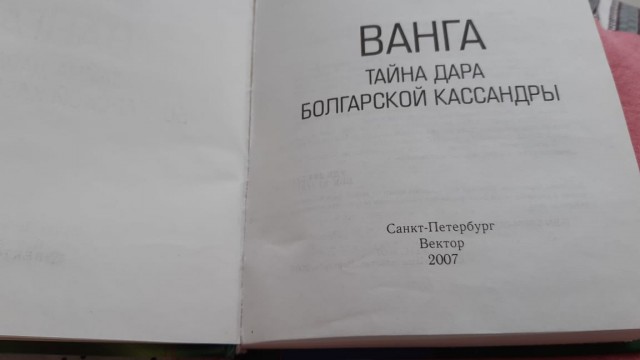 Это фиаско!