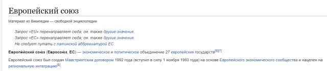 Про отсутствие взаимопомощи в Европе: о чем вам не расскажет Киселев