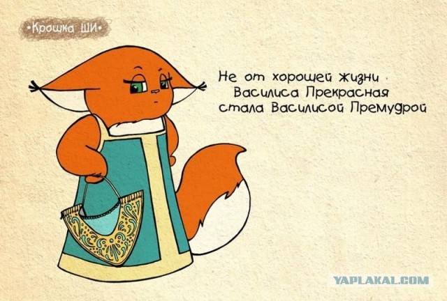 blondex. Rumer. par9. страницы блокнота