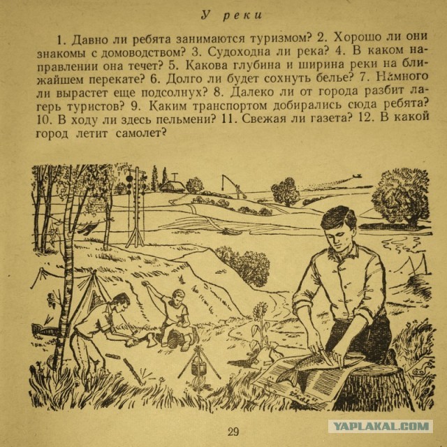Бредзона 10.04.2020
