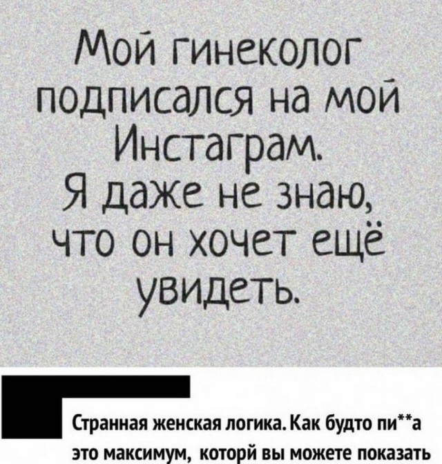Немного упоротых картинок