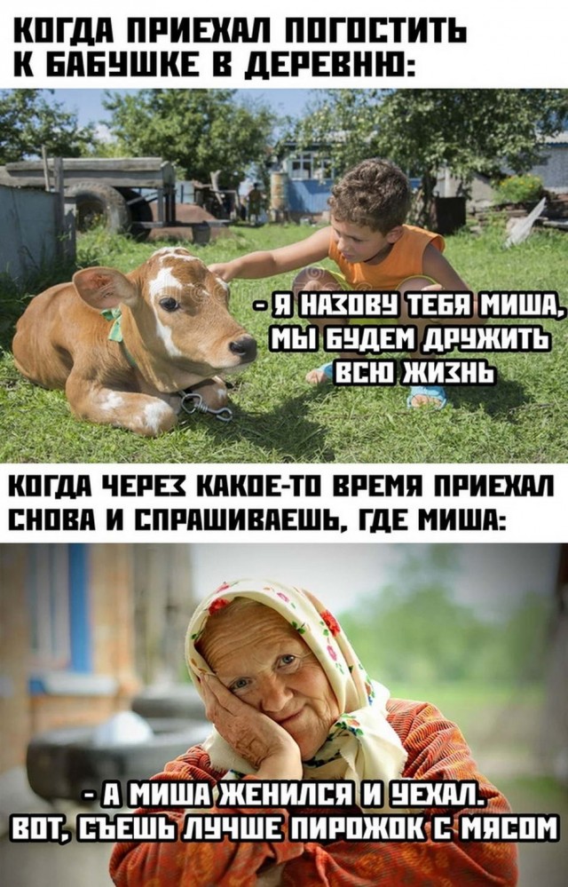 Баянисто-небаянистый юмор. 18.09.20