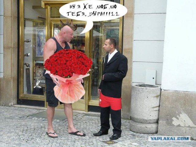 Что он ему сказал?