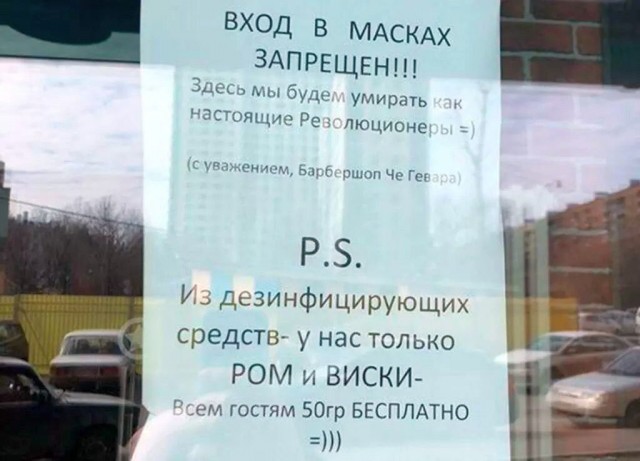 В России выявили больше 12 тысяч случаев заболевания Covid-19 за сутки. Это рекордный показатель в стране