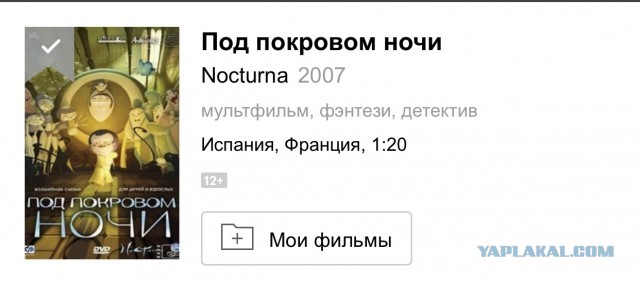 Подборка лучших мультфильмов последнего десятилетия