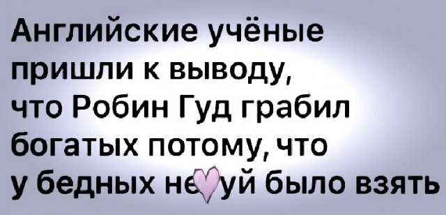 Картинки с текстом 12.12.20