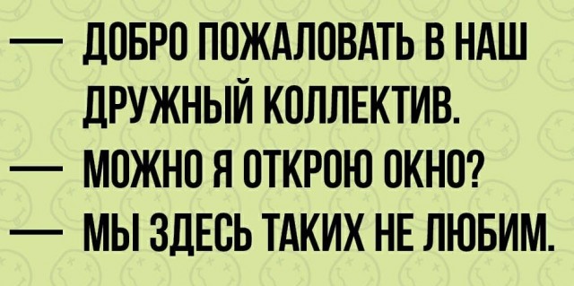 Конец света