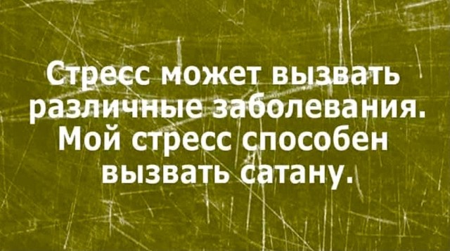 Юмор и прикольные картинки