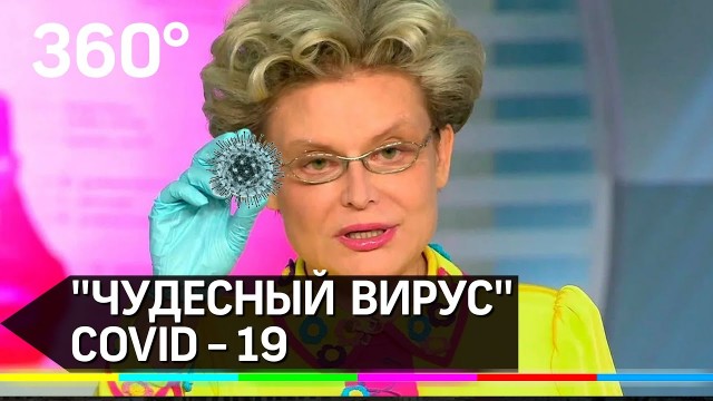 Наследие короны