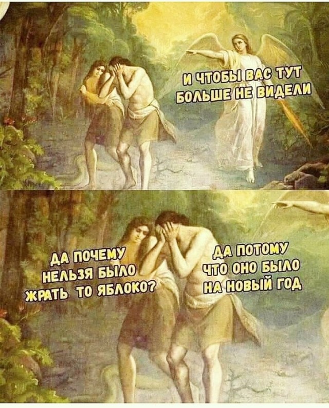 Юмор и прикольные картинки