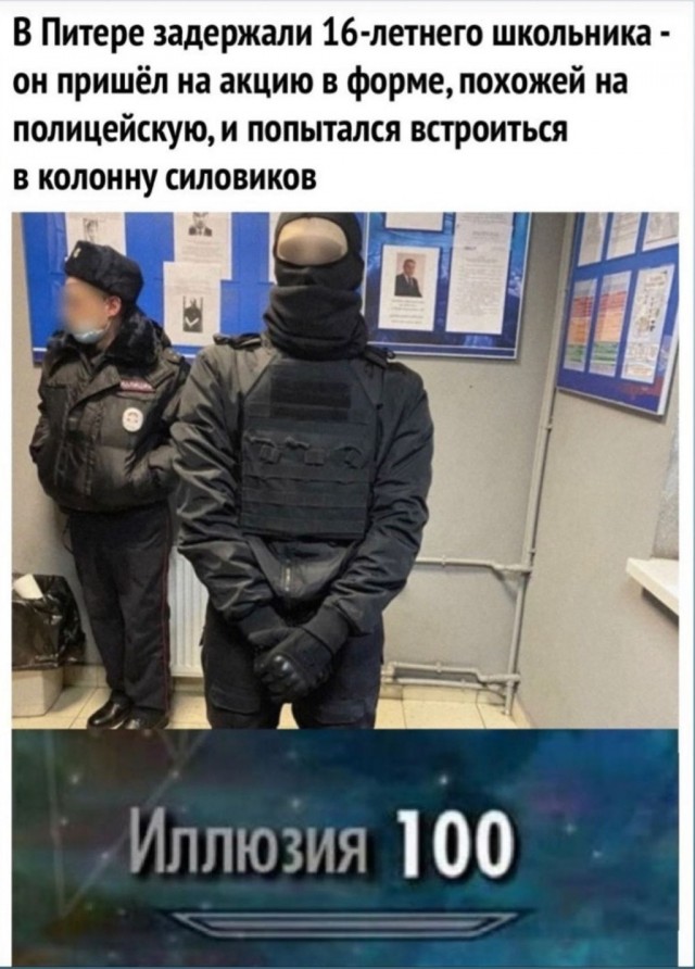С миру по нитке на 2.02.21