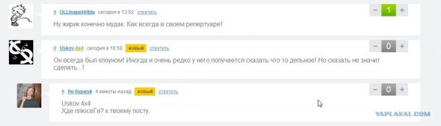 Хамство в Самаре. Автопробег сайта "смотра.ру"