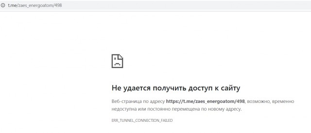 Запорожская АЭС угрожает России ядерным взрывом
