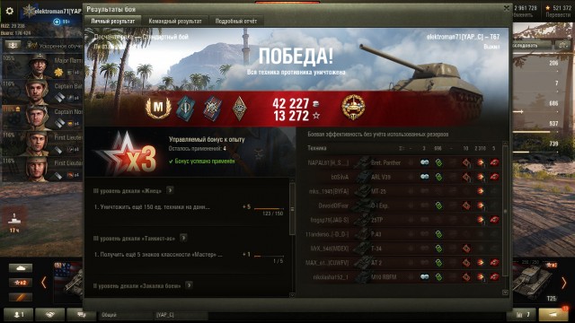 Wargaming 60
