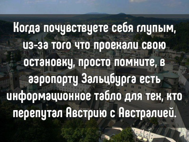Картинки и мемы для настроения 12.05.2021