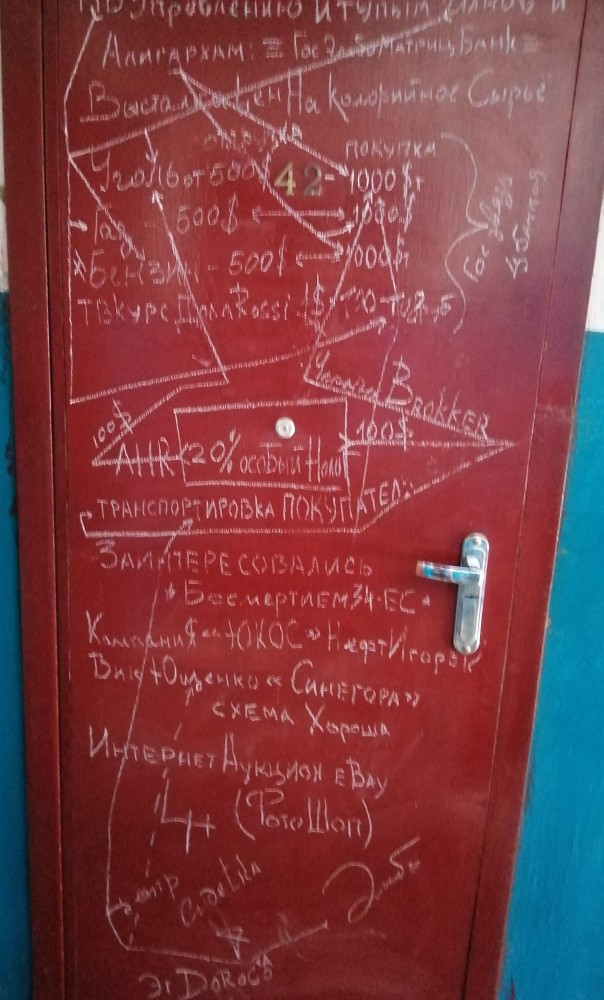 Забавные обьявления