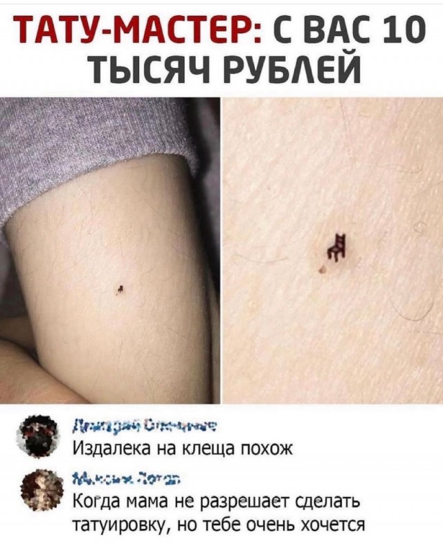 Прикольные и просто красивые картинки 29.06.2021