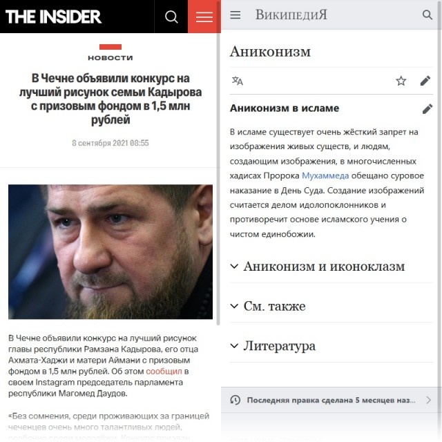 Картинки и мемы для настроения 09.09.2021