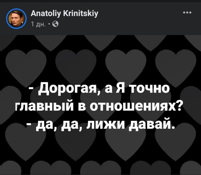 Так себе картинки 03.10.21