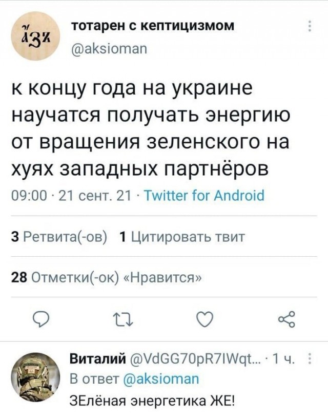 Президент России Путин: ГТС Украины может лопнуть при увеличении давления газа