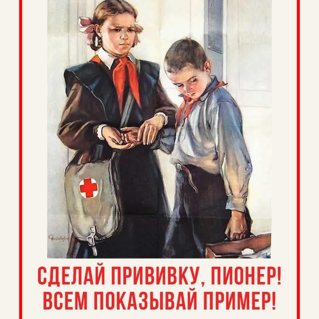 «Да они реальные экстремисты». Депутат Госдумы РФ Рифат Шайхутдинов предлагает сажать антипрививочников в тюрьму и блокировать их публикации в соцсетях