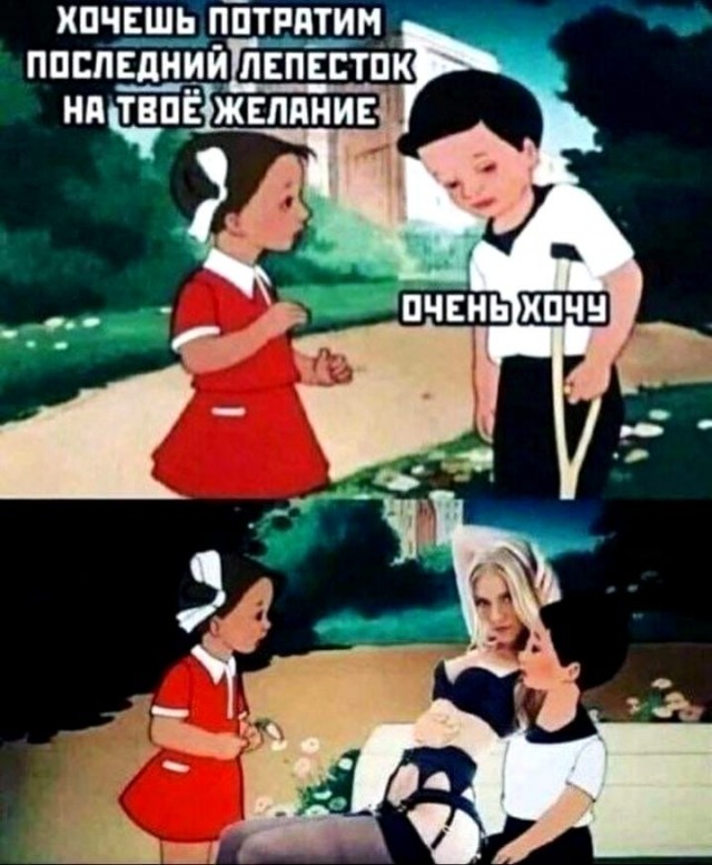Выпь